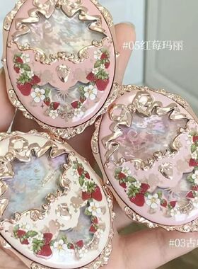 花知晓蝴蝶云肩双色腮红