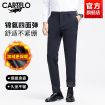 Crocodile Mens Western Clothing Pants Plus Suede Thickened Straight Barrel Casual Pants 2023 Autumn Winter New Business Positive Dress Long Pants