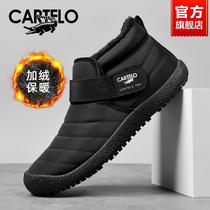 Crocodile Cotton Shoes Men Winter Seniors Non-slip Plus Suede Warm Dad Shoes Waterproof Men Middle Aged Snow Boots Man