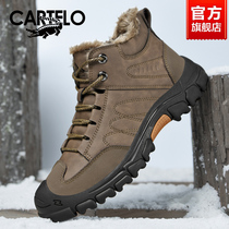 Crocodile cotton shoes male winter gush thickened warm snow ground boots mens mens big code anti-slip waterproof high help mens shoes