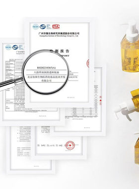 八韵草深润净透卸妆油温和卸妆清洁污垢油脂彩妆眼唇净透水润正品