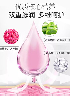 昭贵玫瑰芦荟胶玫瑰精华凝胶