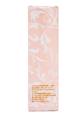 北京精心多元保湿面霜紧致