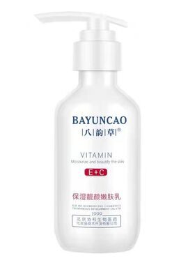 八韵草维生素E+C保湿亮颜嫩肤