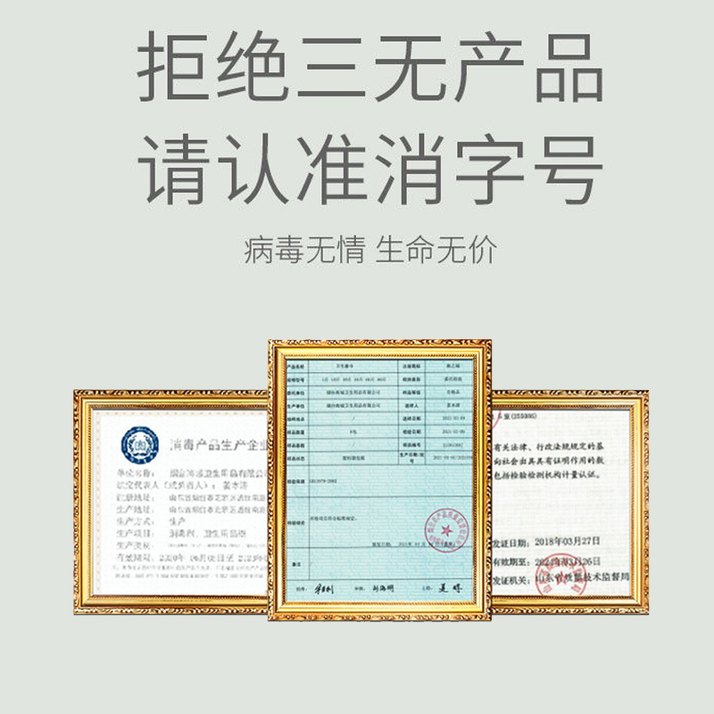 75%酒精消毒湿巾100片杀菌便携随身装独立包装小包棉片湿纸巾学生