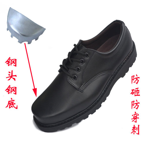春秋男鞋钢头钢底男士正装皮鞋耐磨牛皮工装鞋子真皮劳保鞋工作鞋 - 图1