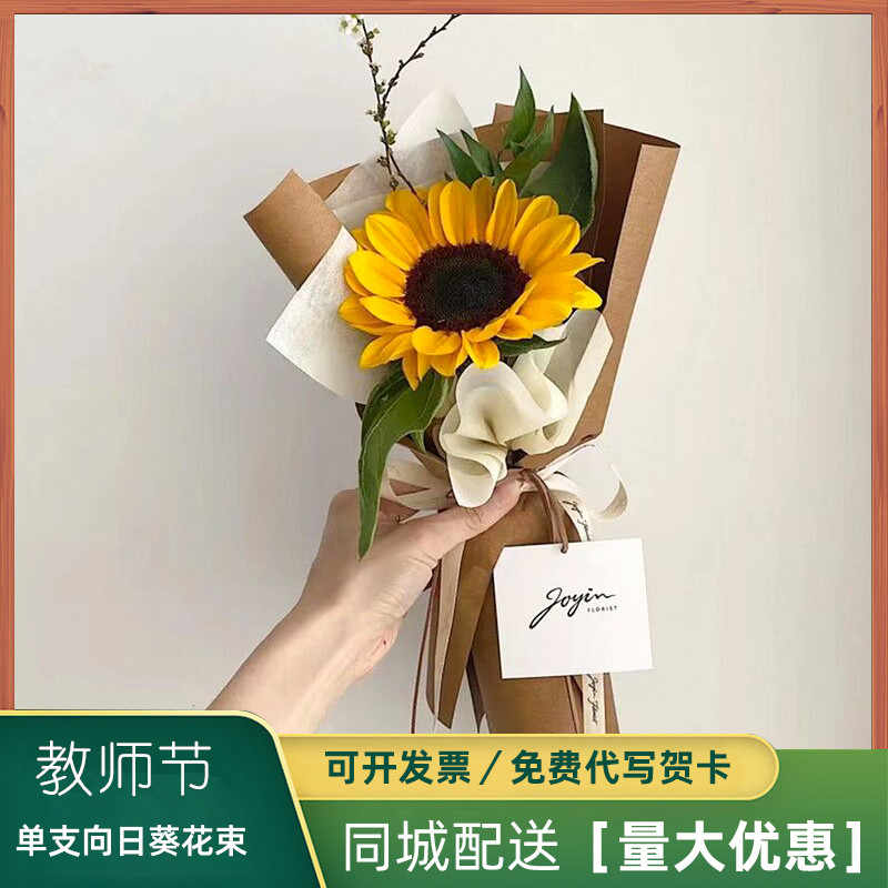 小玫瑰鮮花 新人首單立減十元 22年8月 淘寶海外