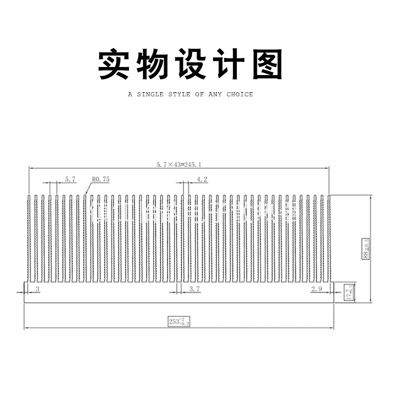 宽253高88铝型材散热器散热片电子散热器插片散热器现货可深加工 - 图2