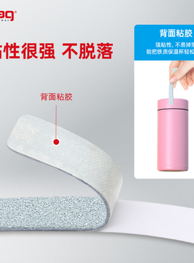德国pedag凉鞋后跟贴防掉根神器