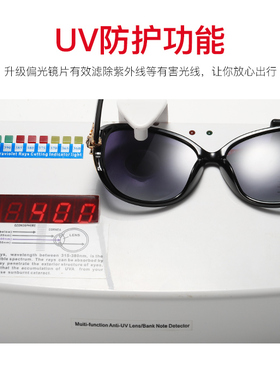 帕森酷女官方正品太阳镜女防紫外线2025新款时尚偏光变色女士眼镜