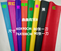 Five color paper bifacial religious sacrificial supplies Burnt Paper Colored Paper Zagra Thin color photocopy paper Zaperone paper