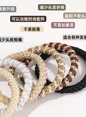高级感手工编织发绳高弹