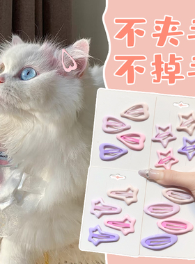 发夹头饰宠物发卡扎啾啾猫咪BB夹