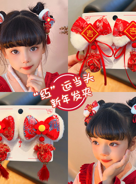 儿童新年头饰蝴蝶结流苏发夹红色过年喜庆可发光夹子发饰女童发卡