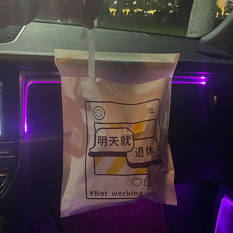 可爱车载垃圾袋粘贴式车用垃圾桶汽车内用车上好物清洁袋内饰用品 - 图0