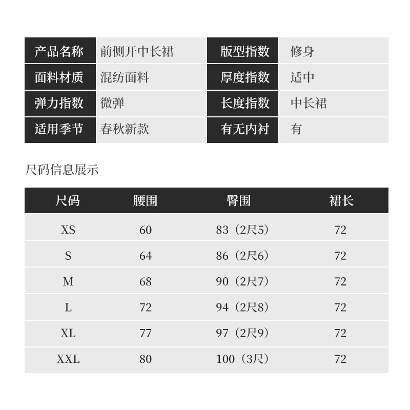 半身裙中长款前侧开叉2025秋冬季新款千鸟格a字裙腰带复古格子裙 - 图1