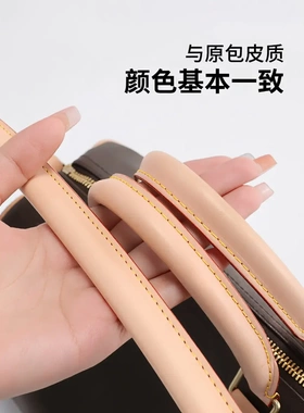 适用Lv Speedy25肩带包带斜挎替换腋下30老花手提枕头包改造配件
