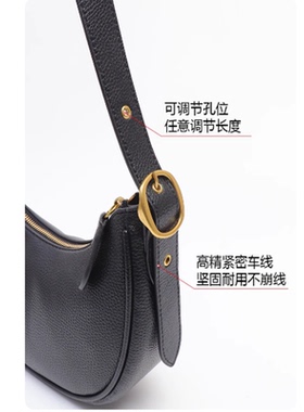 适用Coach蔻驰Luna27月牙腋下包手提牛角豌豆包改造斜挎肩带包带