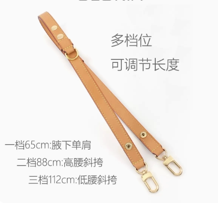 适用于lv豌豆包月牙包loop原版肩带替换牛角包调节牛皮背包带配件 - 图2