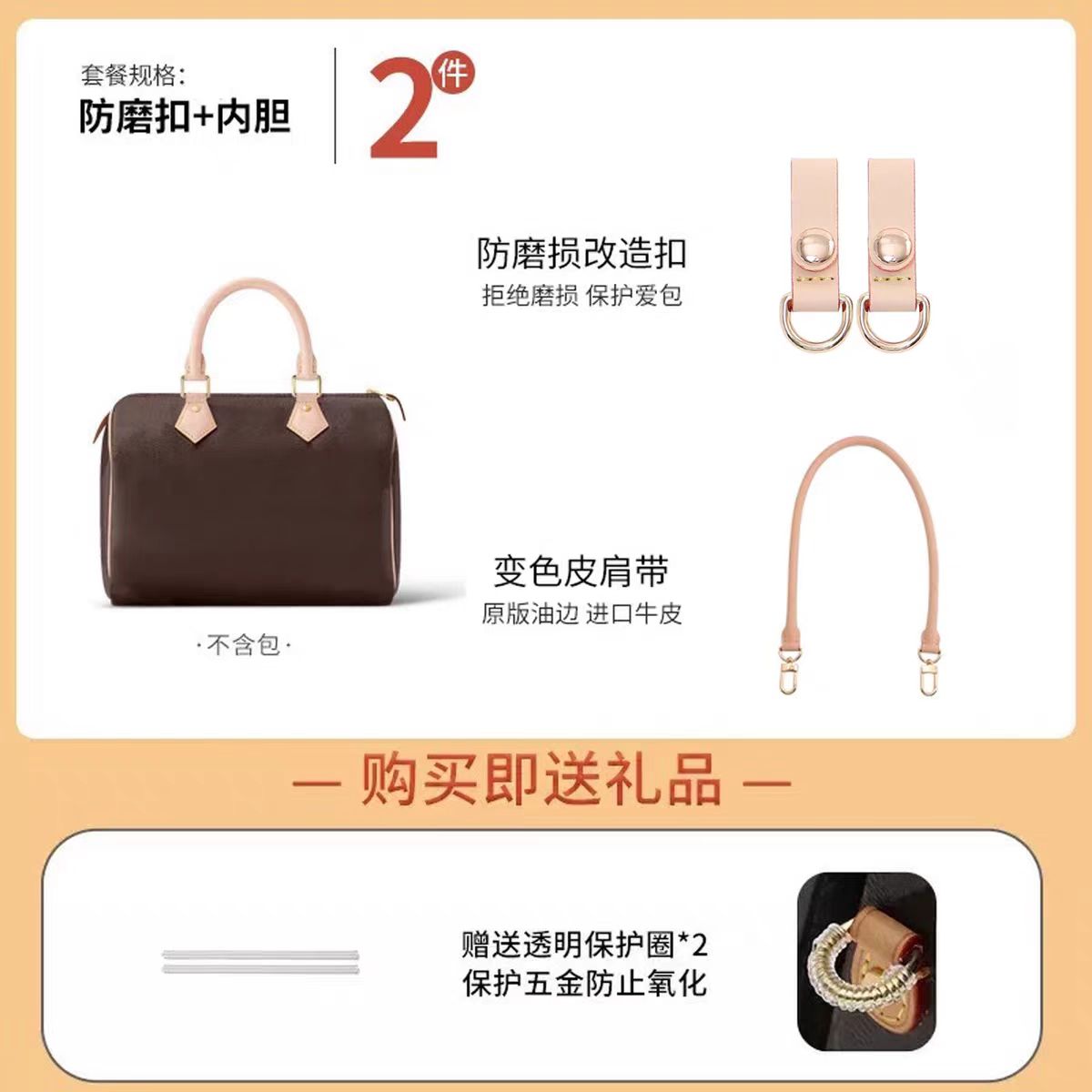 Suitable for lv speedy30 shoulder strap 25 old flower Boston pillow bag transformation armpit replacement bag strap accessories