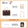 Suitable for lv speedy30 shoulder strap 25 old flower Boston pillow bag transformation armpit replacement bag strap accessories