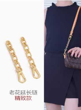 水桶包适用lvivy防磨扣