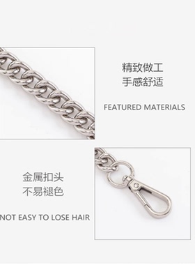 适用goyard戈雅狗牙双肩包改造肩带加长链条背包背带延长链子配件