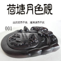 Lotus Pond Moon Color Ink Stone Inkstone Ink Stone Ink Stone Ink Stone Ink Stone Ink Stone Inkstone Shanxi Student Ink Stone With Gaiwen Room Four Treasures