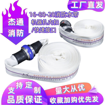 Fire Polyurethane Water Hose 16-80-20 25m Thickened High Pressure Abrasion Resistant 16 Type Hose Car 3 Inch Leather Dragon Belt
