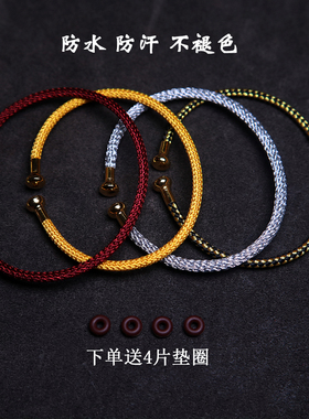 可调节编织绳手工情侣红绳手链