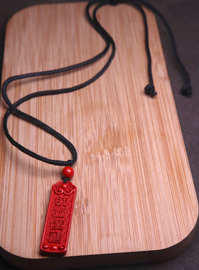 朱砂上上签吊坠侧挂包挂