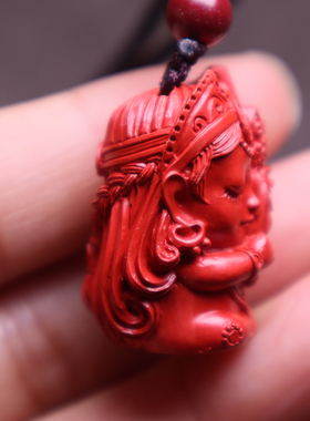 保真朱砂扎基拉姆吊坠挂件