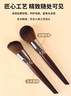 14支柔软羊毛化妆套刷