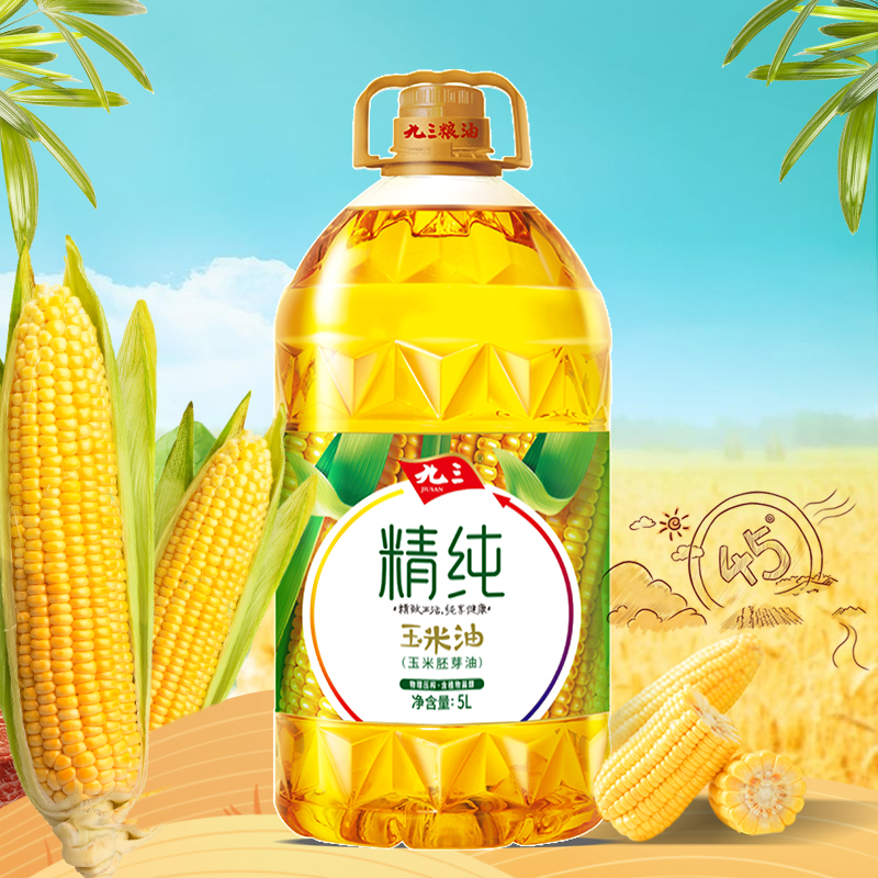 【百亿补贴，下拉详情页购买】九三非转基因精纯玉米油5L食用油 - 图1