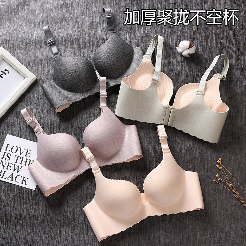 a杯聚拢上托收副乳小平胸加厚胸罩 艺淑雅文胸