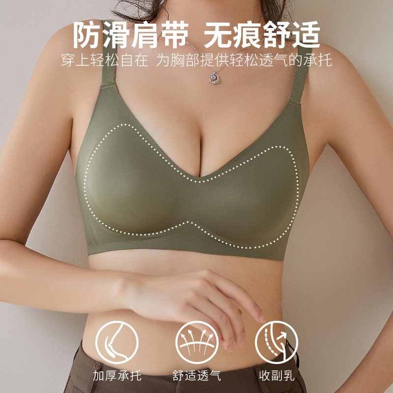 无痕内衣女小胸聚拢平胸专用收副乳防下垂厚无钢圈美背文胸罩薄款