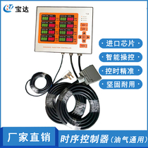 Hot runner timing controller 8 sets of time delayer molds injection molding machine needle valve oil valve universal