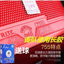 Friendship 729 table tennis racket rubber sheet 755837 long glue 563799 raw glue 802-40 positive glue 804 anti-arc