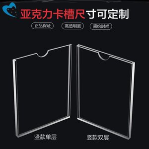 磁性相框证照展示框10寸相框挂墙上插纸卡槽相片框挂墙 一面墙