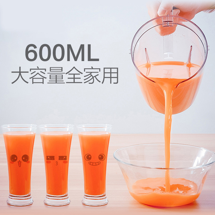 美的佛山专卖店美的榨汁机家用水果小型全自动果蔬多功能炸果汁一人食搅拌榨汁杯1