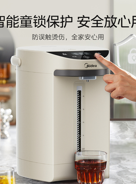 美的恒温热水壶家用大容量饮水机