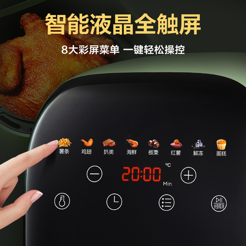美的佛山专卖店美的空气炸锅家用大容量烤箱一体多功能全自动电炸锅智能新款1