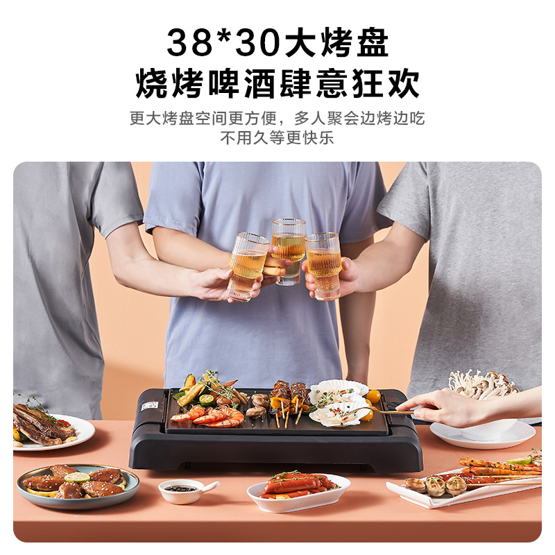 美的佛山专卖店美的烤肉机煎炸一体电烤盘家用室内全自动小型烤串机无烟烧烤炉1