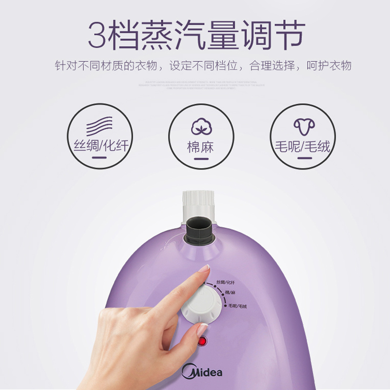 美的佛山专卖店美的家用挂烫机蒸汽手持熨烫机熨斗立式小型熨烫衣服神器商用挂式0