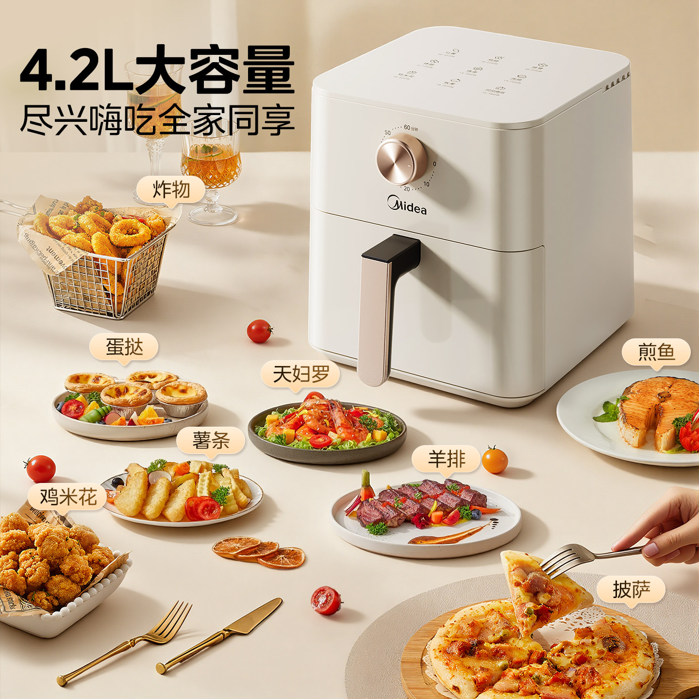 美的空气炸锅家用新款智能一体多功能免翻面电炸锅蒸烤箱官方华凌