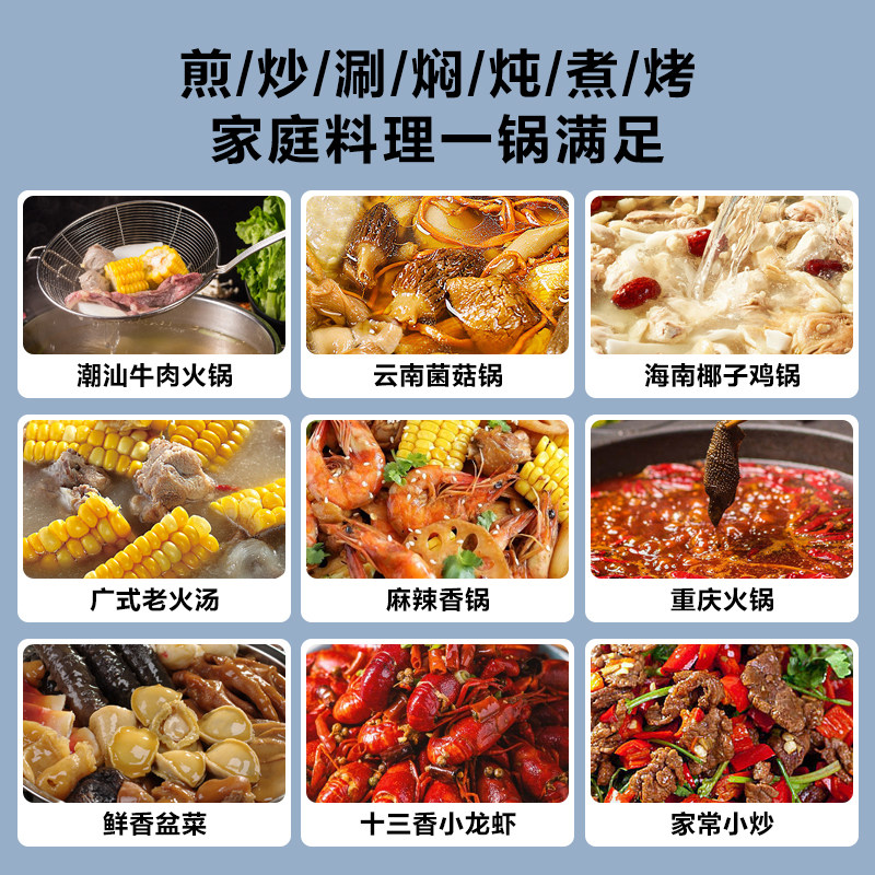 美的电火锅家用多功能一体式不粘锅 美的佛山电热/火锅