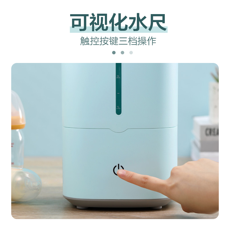 美的佛山专卖店美的上加水加湿器家用静音卧室喷雾大雾量大容量空气净化孕妇婴儿1
