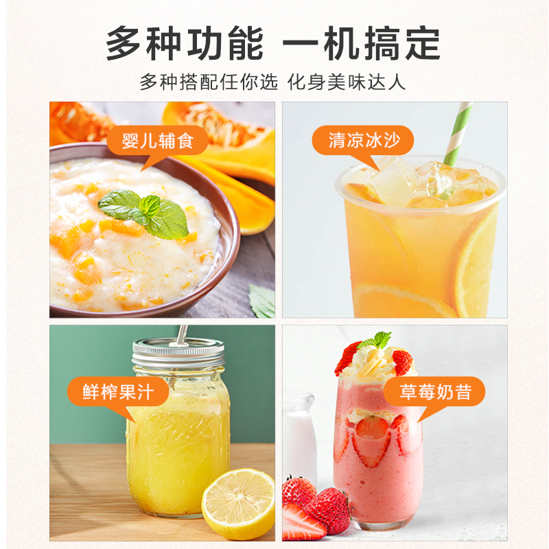 美的佛山专卖店美的榨汁机家用小型豆浆果蔬搅拌婴儿料理机多功能便携式炸果汁杯2