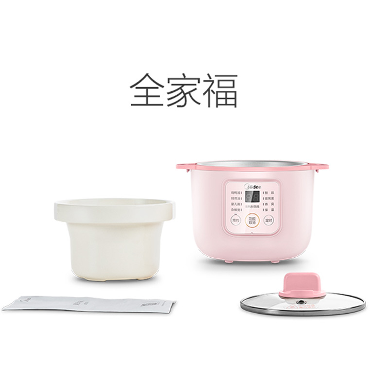 美的佛山专卖店美的一人食电炖锅陶瓷电炖盅小熬粥煮粥锅煲汤神器紫砂锅全自动3