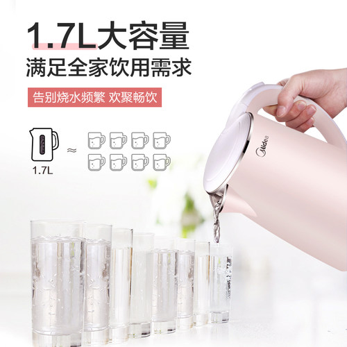 美的电热水壶家用保温一体大容量烧水壶电热便携全自动宿舍烧水壶 - 图3